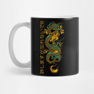 Dargon Mug